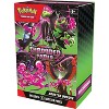 Pokemon TCG: Scarlet & Violet Shrouded Fable Booster Bundle - 6 Packs - 2 of 4
