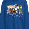 Men's - Peanuts - Peanuts Group Kanji Long Sleeve Graphic T-Shirt - 2 of 4