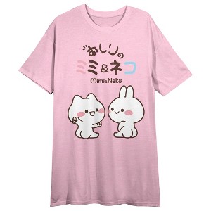 MiMi & Neko Characters Women's Pink Heather Short Sleeve Sleep Shirt - 1 of 2