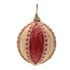Woven Bamboo Ornament (Set of 4) - 3 of 4