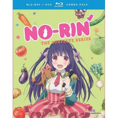 No Rin: The Complete Series (Blu-ray)(2016)