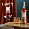 Dewar's 12yr Special Reserve Scotch Whisky - 750ml Bottle - image 3 of 4