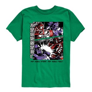 Boys' - Transformers - One Shall Stand One Shall Fall Short Sleeve Graphic T-Shirt - 1 of 3
