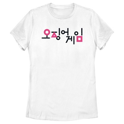 Women's Squid Game Korean Logo White T-shirt : Target