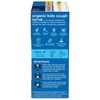 Mommy's Bliss Organic Kids' Day & Night Immunity Boost & Cough Relief Syrup Combo Pack - 8 fl oz/2pk - 4 of 4