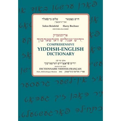 Comprehensive Yiddish-English Dictionary - by  Solon Beinfeld & Harry Bochner (Hardcover)