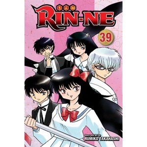 Rin-Ne, Vol. 39 - by  Rumiko Takahashi (Paperback) - 1 of 1