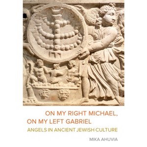 On My Right Michael, on My Left Gabriel - by  Mika Ahuvia (Hardcover) - 1 of 1