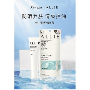 Allie by Kanebo Facial Gel UV EX SPF 50+ PA++++ [60g] for FACE |  Sun Protection with No White Cast or Sticky Residue - 1 of 4