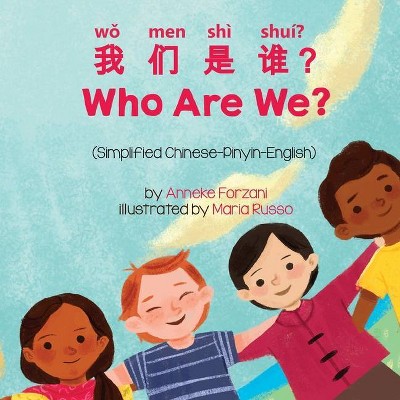 Who Are We? (Simplified Chinese-Pinyin-English) - (Language Lizard Bilingual Living in Harmony) by  Anneke Forzani (Paperback)