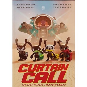 Bang & Jung & Yoo & Moon - Curtain Call (Best Ver.) (CD) - 1 of 1