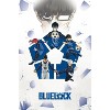 Trends International Blue Lock - Project Unframed Wall Poster Prints - 4 of 4