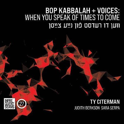 Ty Citerman - Bop Kabbalah+Voices: When You Speak Of T (CD)