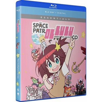 Space Patrol Luluco: The Complete Series (Blu-ray)
