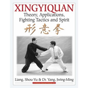 Xingyiquan - 2nd Edition by  Shou-Yu Liang & Jwing-Ming Yang (Hardcover) - 1 of 1