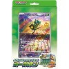 Pokemon Card Game Scarlet & Violet Special Jumbo Card Set Ogerpon (Japanese ver) - 2 of 2