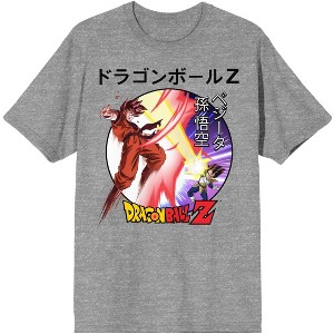 Dragon Ball Z Siro Character Men's Gray Graphic Tee - 1 of 3