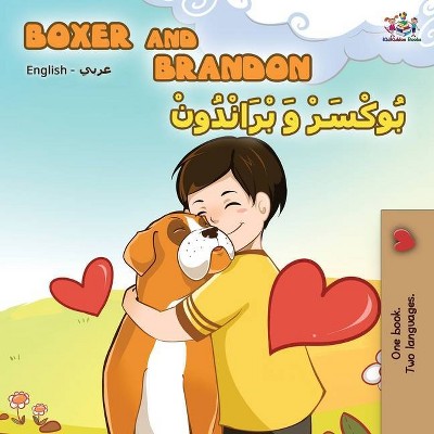 Boxer and Brandon (English Arabic Bilingual Book) - (English Arabic Bilingual Collection) 2nd Edition by  Kidkiddos Books & Inna Nusinsky (Paperback)