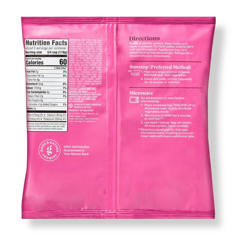 Frozen Thai-Inspired Seasoned Vegetable Blend - 12oz - Good &#38; Gather&#8482;, 2 of 4