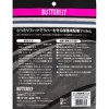 Butterfly Adhesive Protect Film III - 2 of 4