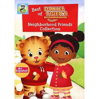 Daniel Tiger's Neighborhood: Neighborhood Friends Collection (DVD)(2019)