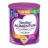 Similac Alimentum Non-GMO Hypoallergenic Powder Infant Formula - 12.1oz - image 4 of 4