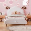CAVINAS Queen Bed Frame with Headboard, Cloud-shaped Headboard, Upholstered Platform, with Rounded Footboard and Pocket, Living Room, Apartment - 2 of 4
