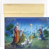 Masterpiece Studios Holiday Collection 16-Count Boxed Religious Christmas Cards with Envelopes, 7.8" x 5.6", Shepherds Watch - 2 of 2