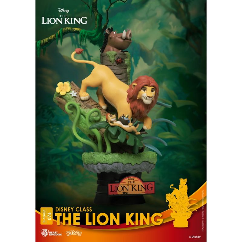 DISNEY The Lion King Close Box (D-Stage), 2 of 7