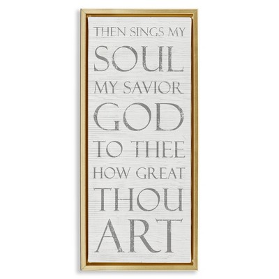 Stupell Industries Then Sings My Soul Religious, 15" x 31"