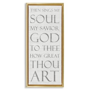 Stupell Industries Then Sings My Soul Religious, 15" x 31" - 1 of 4