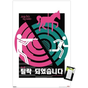 Trends International Netflix Squid Game: Season 3 (2025) - You Are Eliminated Unframed Wall Poster Prints - 1 of 4