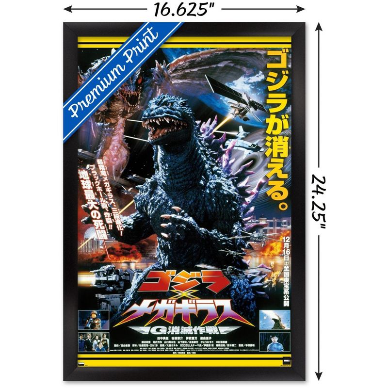 Trends International Godzilla - Godzilla vs. Megaguirus One Sheet Framed Wall Poster Prints, 3 of 7