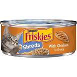 Purina Friskies Gravy Wet Cat Food - 5.5oz