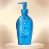 Senka by Shiseido All Clear Oil | Remove waterproof mascara and other heavy makeup easily with this oil-based makeup remover (7.78 oz) - 2 of 2