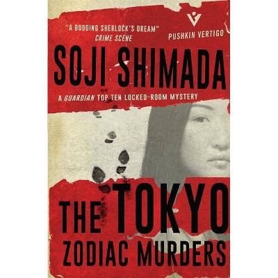 The Tokyo Zodiac Murders - (Pushkin Vertigo) by  Soji Shimada (Paperback)