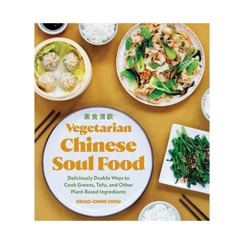 Vegetarian Chinese Soul Food - by  Hsiao-Ching Chou (Paperback), 1 of 2