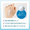 Biore UV Aqua Rich Watery Hold Cream SPF50 PA+++ | Sunscreen MADE IN JAPAN by KAO | Powerful Sun Protection for Face and Skin - 3 of 4