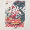 Men's Godzilla Terror of Mechagodzilla Poster Graphic T-Shirt Officially Licensed - 3 of 4
