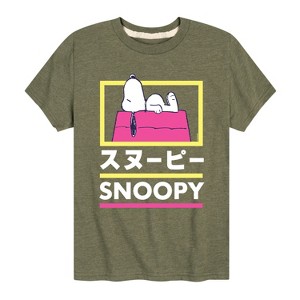 Boys' - Peanuts - Tokyo Snoopy Doghouse Short Sleeve Graphic T-Shirt - 1 of 4