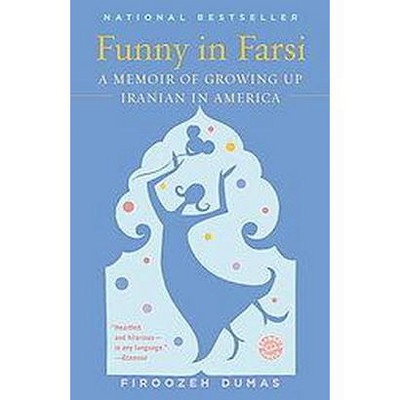 Funny in Farsi (Paperback) by Firoozeh Dumas