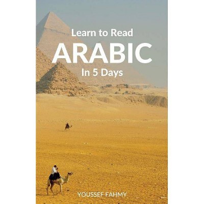 Learn to Read Arabic in 5 Days - by  Youssef Fahmy (Paperback)