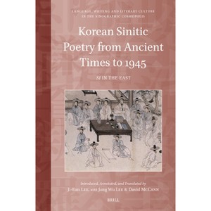 Korean Sinitic Poetry from Ancient Times to 1945 - (Language, Writing and Literary Culture in the Sinographic Co) by  Jang Wu Lee (Hardcover) - 1 of 1