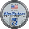 Blue Harbor Solid Albacore Tuna in Water No Salt Added - 4oz - image 3 of 4