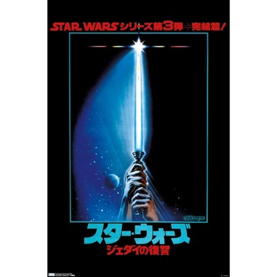 Trends International Star Wars: Return Of The Jedi - Lightsaber Framed ...