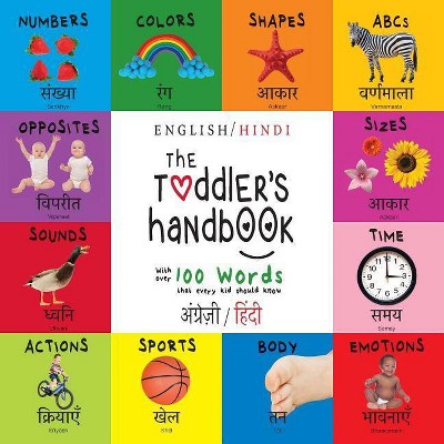 The Toddler's Handbook - Large Print by  Dayna Martin (Paperback)