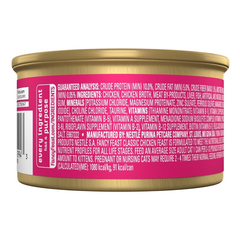 Purina Fancy Feast Classic Pate Wet Cat Food Can - 3oz, 4 of 10