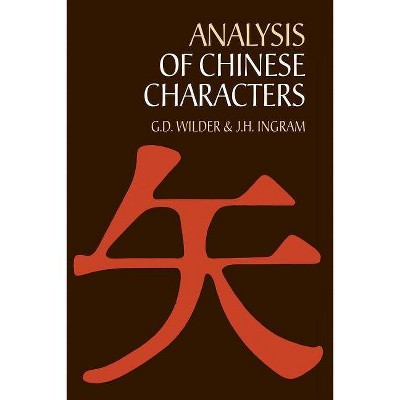 Analysis of Chinese Characters - (Dover Language Guides) 2nd Edition by  G D Wilder & George Durand Wilder & J H Ingram (Paperback)