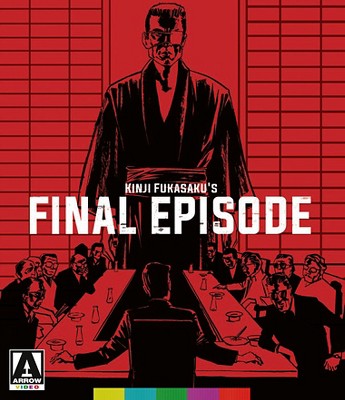 Battles without Honor & Humanity: The Final Episode (Blu-ray)(2016)