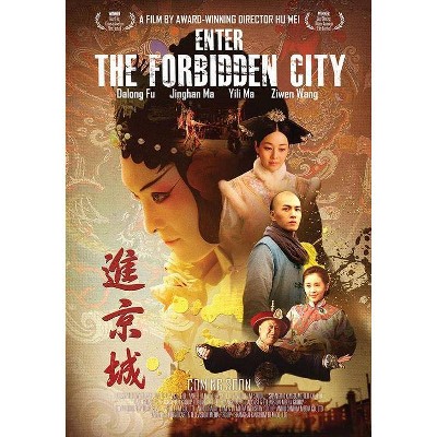 Enter the Forbidden City (DVD)(2020)